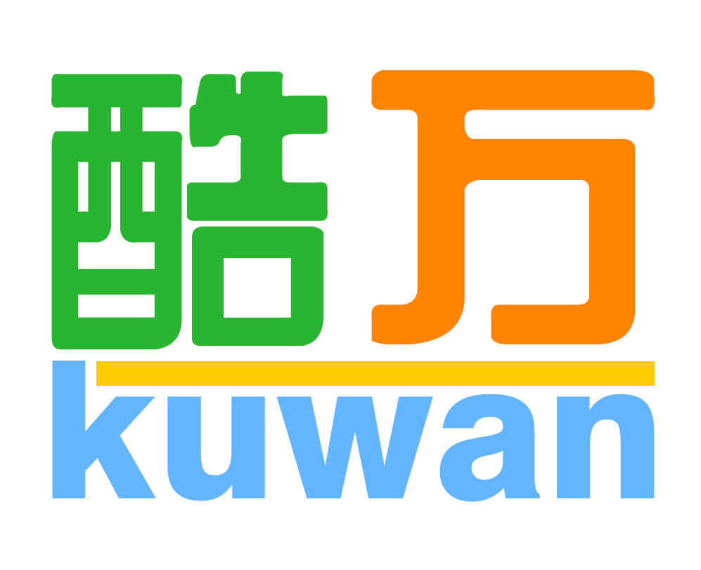 酷萬kuwan